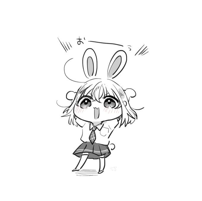 いろいろうさうさしてた