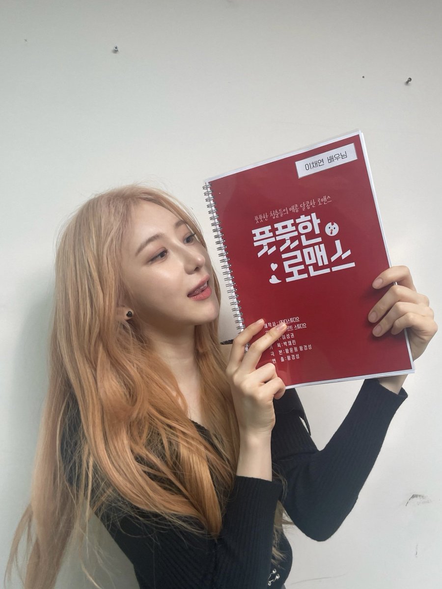 izzahshukor12's tweet photo. OMOOO CHAEYEON WITH THE SCRIPT BOOK OF HER WEBDRAMA "FRESH ROMANCE" (?) 😍😍

ACTRESS LEE CHAEYEON ON WEBDRAMA DEBUT LETS GOOO 🤩❤️‍🔥

ARE WE ABLE TO SEE YU CHAERIN ON 2024???? 👀 https://t.co/fxFtwUK2Tp