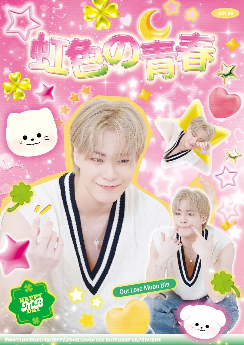 mozzabinnie's tweet photo. 𝟤𝟢𝟤𝟦 𝘔𝘖𝘖𝘕𝘉𝘐𝘕 𝘣𝘪𝘳𝘵𝘩𝘥𝘢𝘺 𝘤𝘢𝘧𝘦 𝘦𝘷𝘦𝘯𝘵

   ｡✩₊ ☘︎                 .*･｡ﾟ
⋆⁺₊✧ 虹色の青春 .ﾟ☾.*･｡ﾟ
   ⊹ ࣪ ˖                   ☘︎︎‧₊˚✩

☘️𝟢𝟣.𝟤𝟧－𝟢𝟣.𝟤𝟨
📍𝘤𝘢𝘧𝘦 𝘤𝘩𝘦𝘳𝘪𝘴𝘩

#虹色の青春
#무지개빛_청춘
#하요하요_오늘_빈이_생일 https://t.co/Xve6DPIZoI
