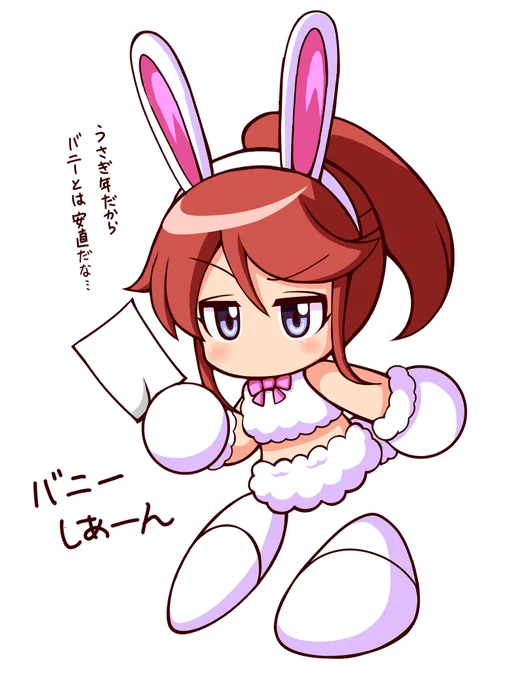 今年のお蔵入りになっていたイラスト 