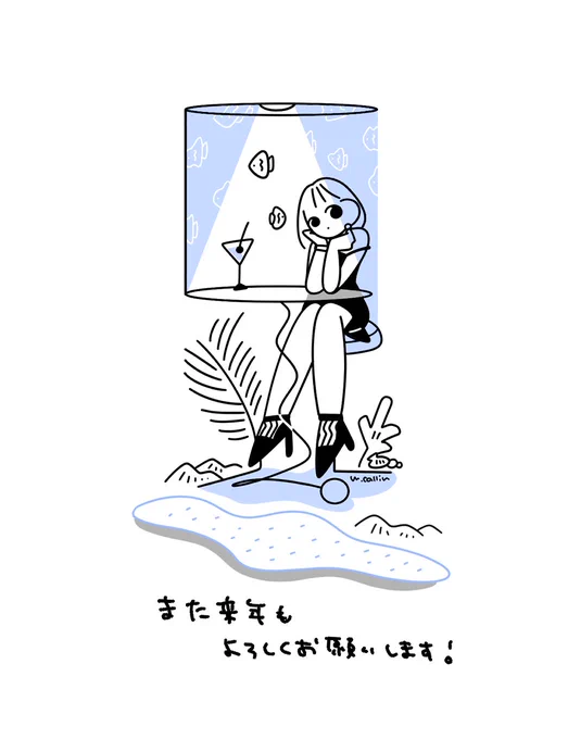 とても有意義な1年でした!
また来年もよろしくお願いします☺︎

よいお年を〜 
