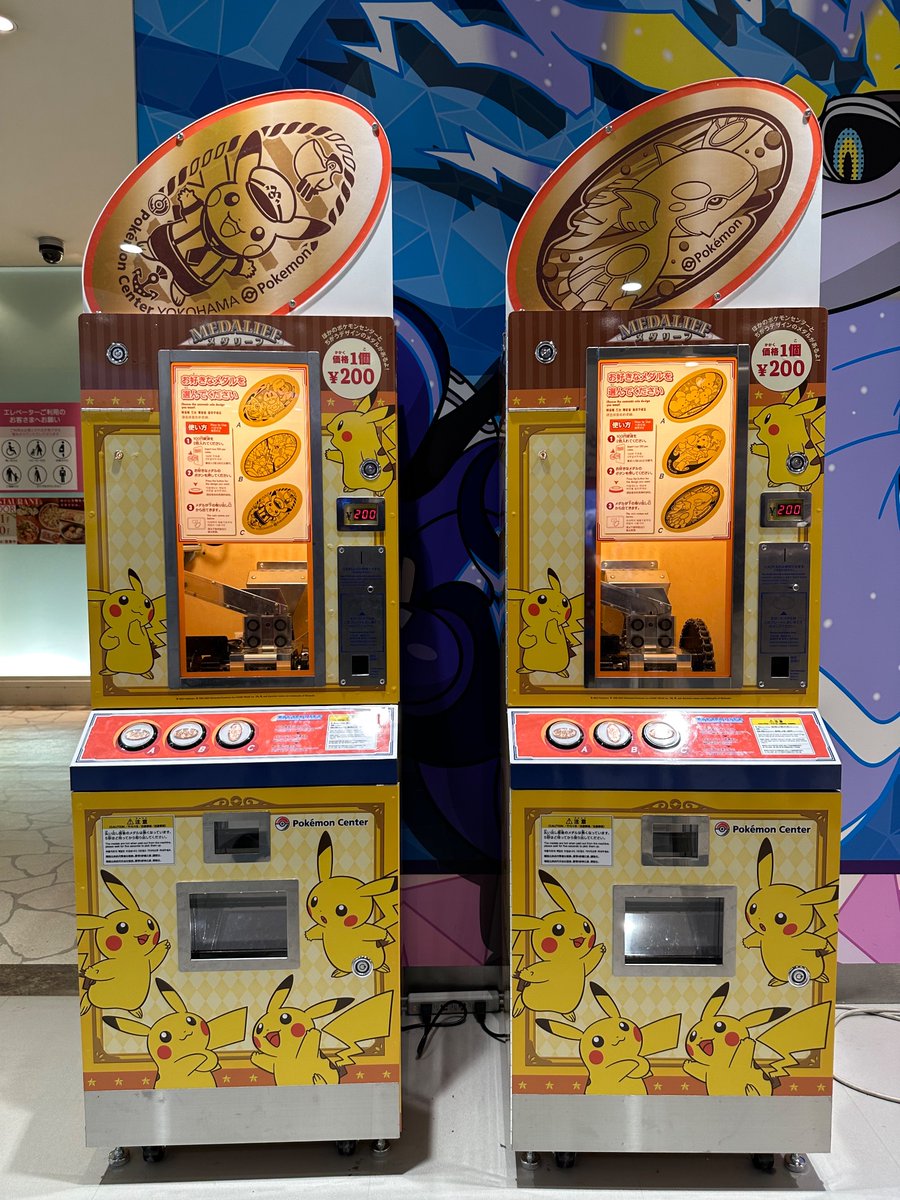 ポケモンセンター メダリーフ 11枚 アルバム セット 福岡 札幌 鹿児島
