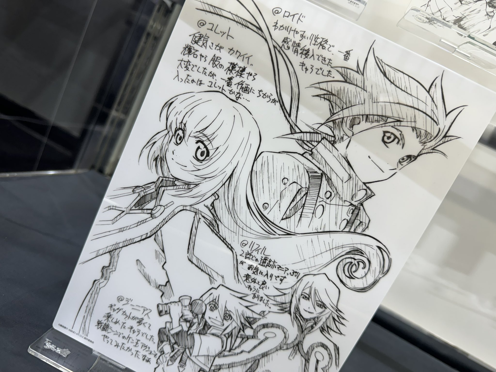 ufotable on X: 