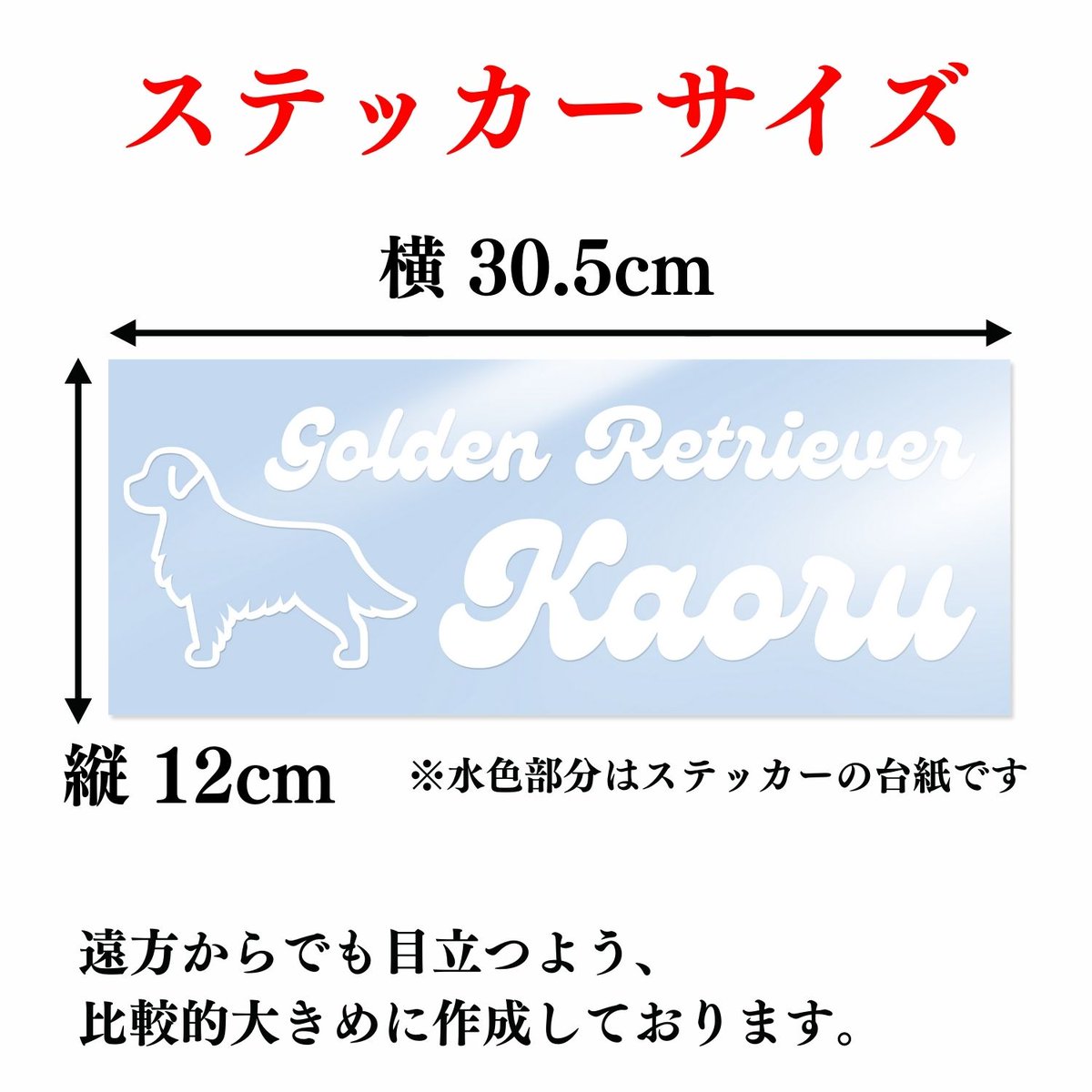 GoldenRabbit_jp's tweet photo. 🚗✨ 新作カーステッカー！2000円で愛車に個性を。犬種・フォント・名前をカスタマイズ🐾💳 銀行/クレジットカードOK DMで注文承ります！
ご気軽にお問い合わせください！
 #愛犬カーステッカー https://t.co/BTBplycVA5