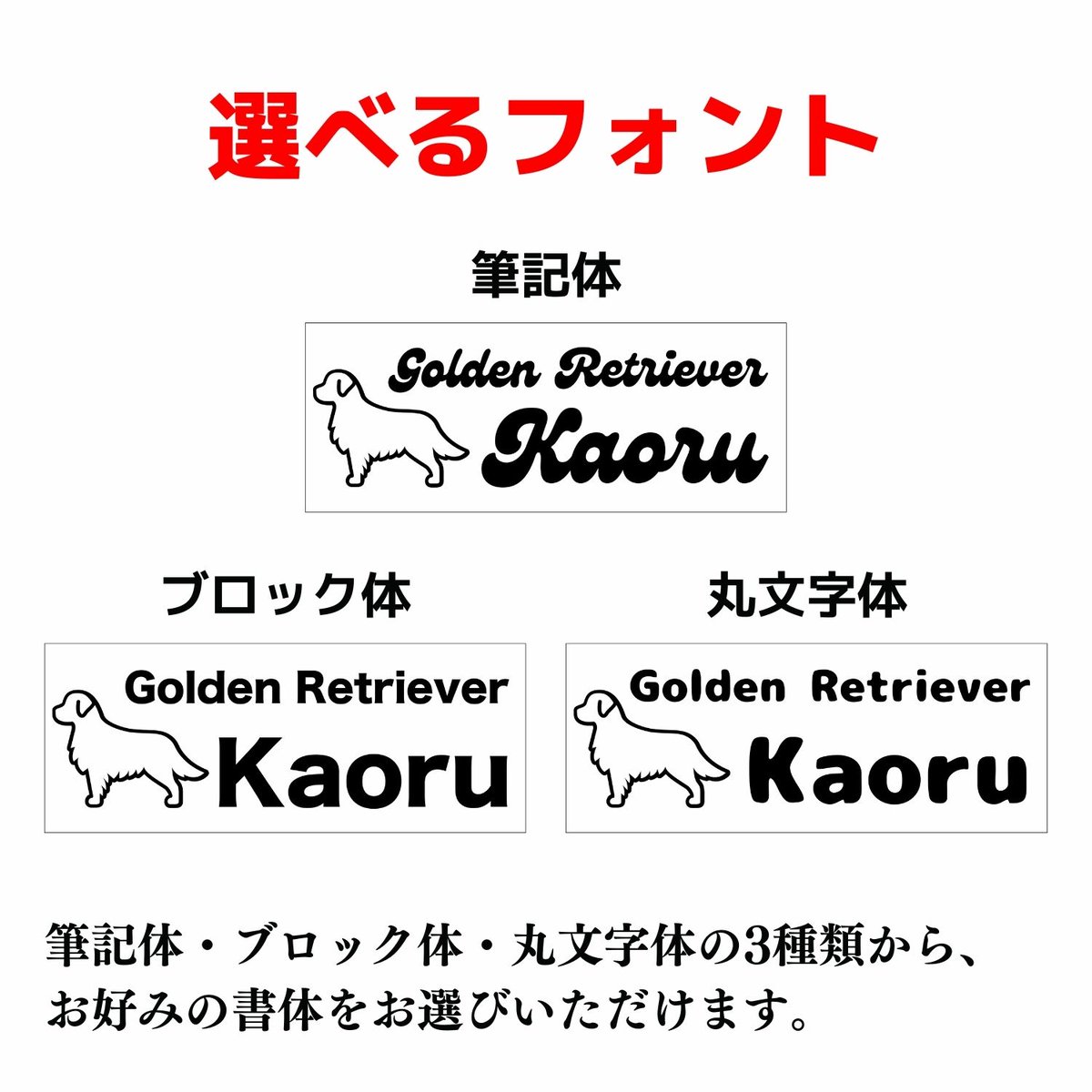 GoldenRabbit_jp's tweet photo. 🚗✨ 新作カーステッカー！2000円で愛車に個性を。犬種・フォント・名前をカスタマイズ🐾💳 銀行/クレジットカードOK DMで注文承ります！
ご気軽にお問い合わせください！
 #愛犬カーステッカー https://t.co/BTBplycVA5