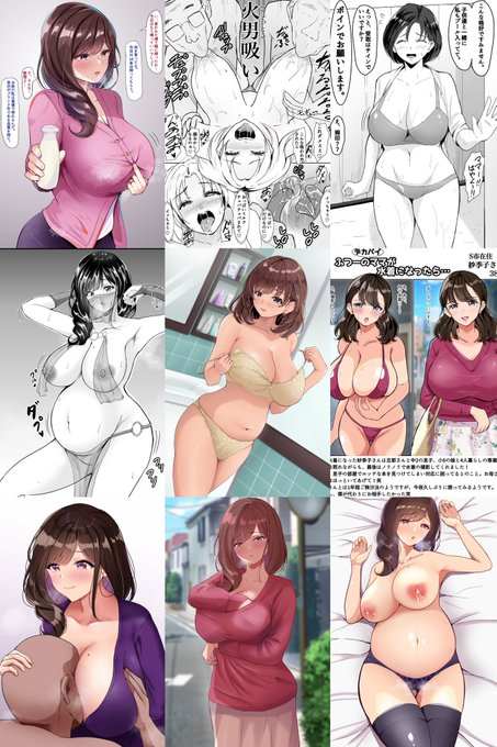 #2023年の絵を振り返る
ノーおっぱい、ノーライフ🍼
来年もよろしくお願いします😊 