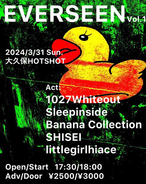 Banacollection's tweet photo. 【ライブのお知らせ】
年末にお知らせです。
3/31日曜日、大久保にてlittlegirlhiace企画のイベントに出演します。
予約はリプ又はDMにて🌊

EVERSEEN Vol.1
2024年3月31日(日)
@大久保HOTSHOT
◾️出演◾️

1027Whiteout
Sleepinside
SHISEI
littlegirlhiace
&amp;Banana Collection https://t.co/KeCKHhGoKd