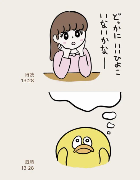 @Satoshi_41 できる男は先読みするものですよくっくっく 
