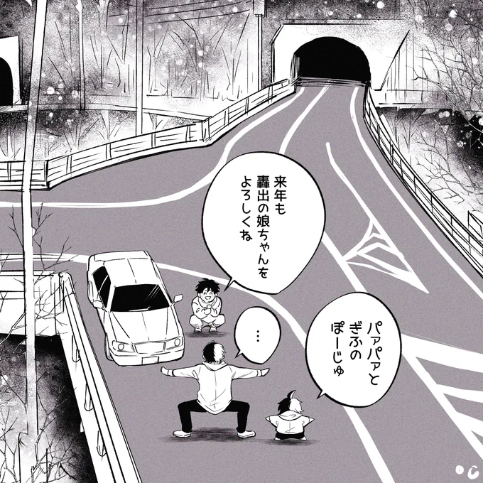轟出の娘ちゃんがいます。 