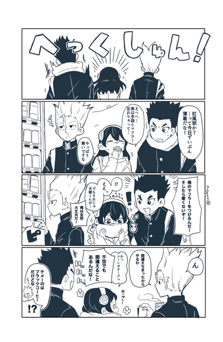 ②

来年もよろしくお願いします🥼 