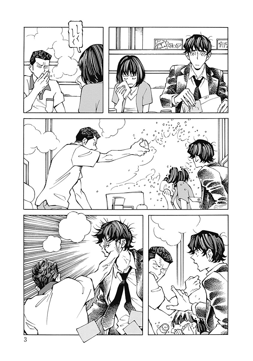 🌷✦𝗪𝗘𝗕.𝗕𝗹𝗼𝗼𝗺✦🥈

💥第10話更新💥
『花と銀』高橋秀武(@sucombut)

元・巡査の私立探偵✖️元・警部補のヤクザが、レトロな街並みを舞台に繰り広げる、ほのぼのハード・ラブコメディ❤️‍🔥

🔻無料WEB漫画サイト𝗪𝗘𝗕.𝗕𝗹𝗼𝗼𝗺で大好評連載中✨
https://t.co/DmQAZbSSrV 