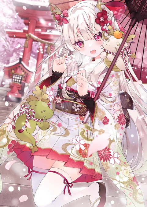 あけましておめでとうございます 今年もよろしくお願いします… !