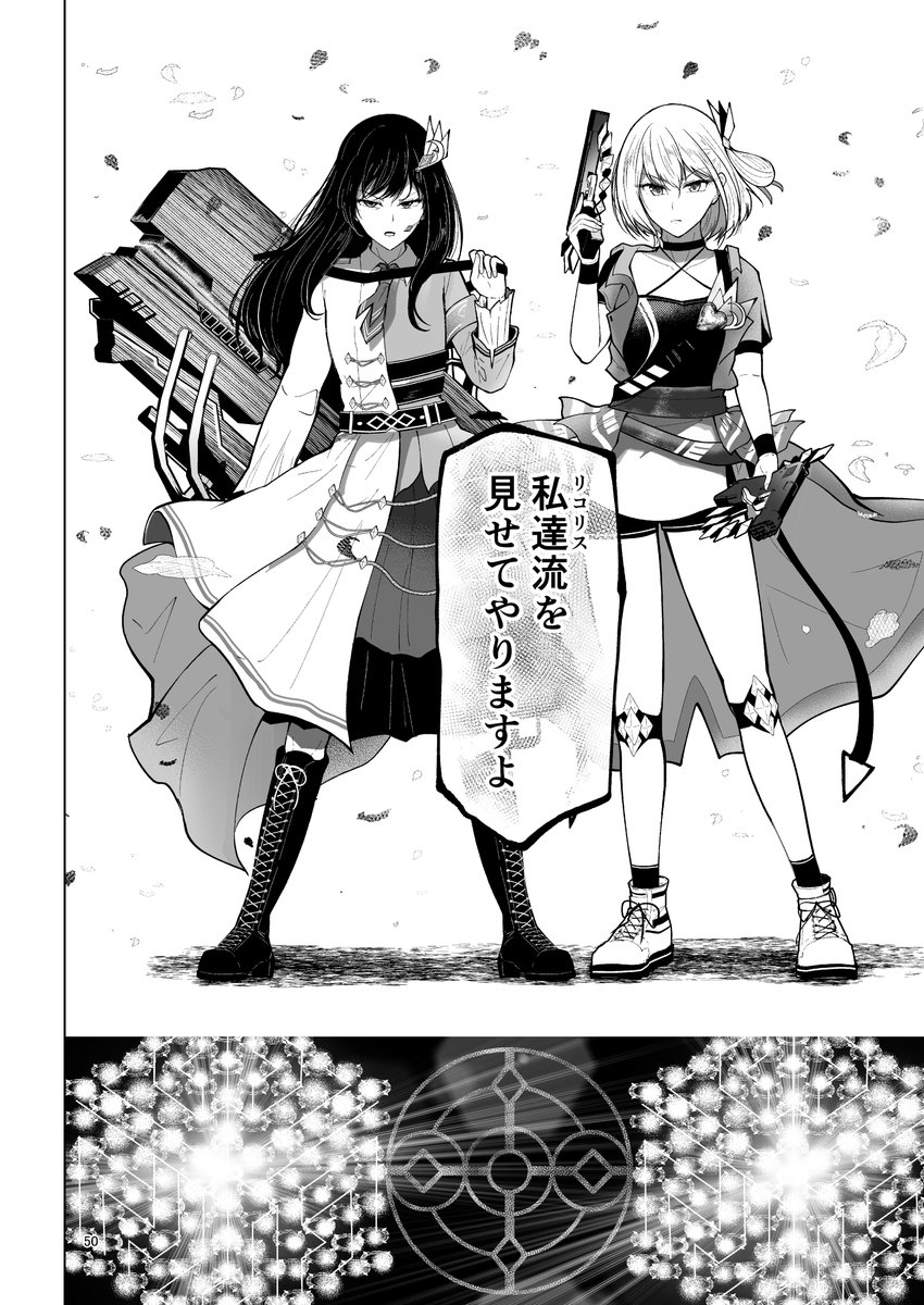 #今年の4枚 
今年は漫画描いてる期間が長かったですね… 