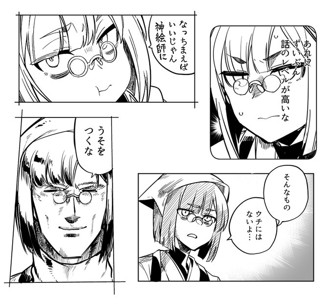 #TLによくわからない画像を流して今年ここまで生き延びたことを祝う