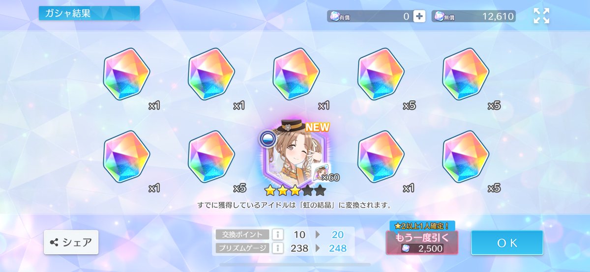 椋木 tweet media