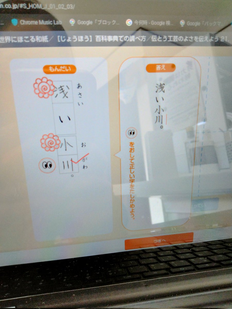 ドリルプラネット