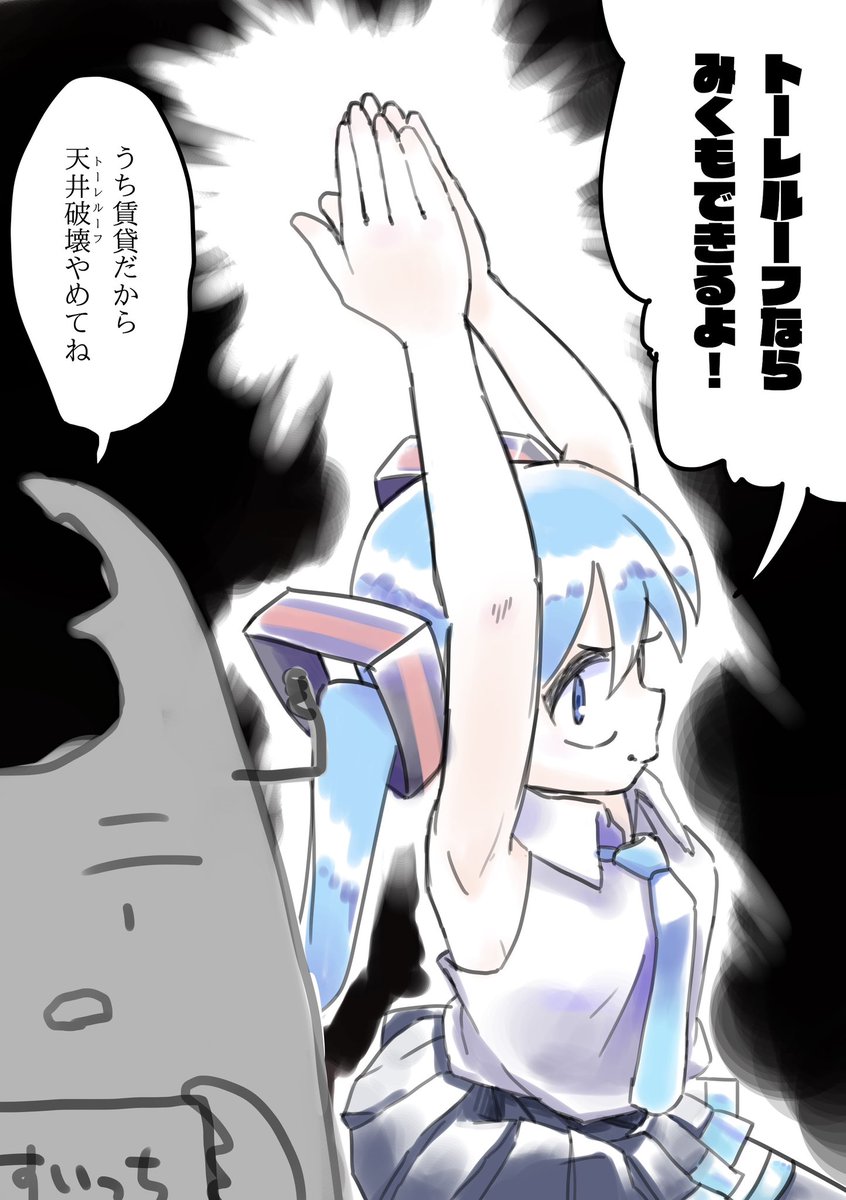 2023年自分が選ぶ今年の4枚 みくさん部門