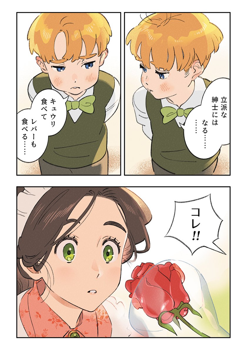 🌸𝑰𝒕'𝒔 𝒇𝒐𝒓 𝒚𝒐𝒖.(2/2)