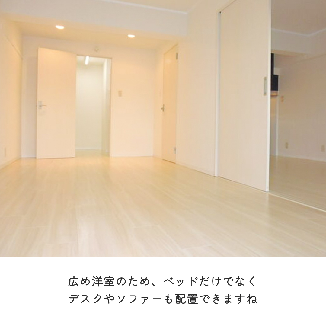 比良町駅近くのおすすめ物件です！
2.5帖のウォークインクローゼットあり
お部屋広々で家具配置も楽しくできますね✨
#駅近物件
#一人暮らし
#1LDK+S
#比良駅