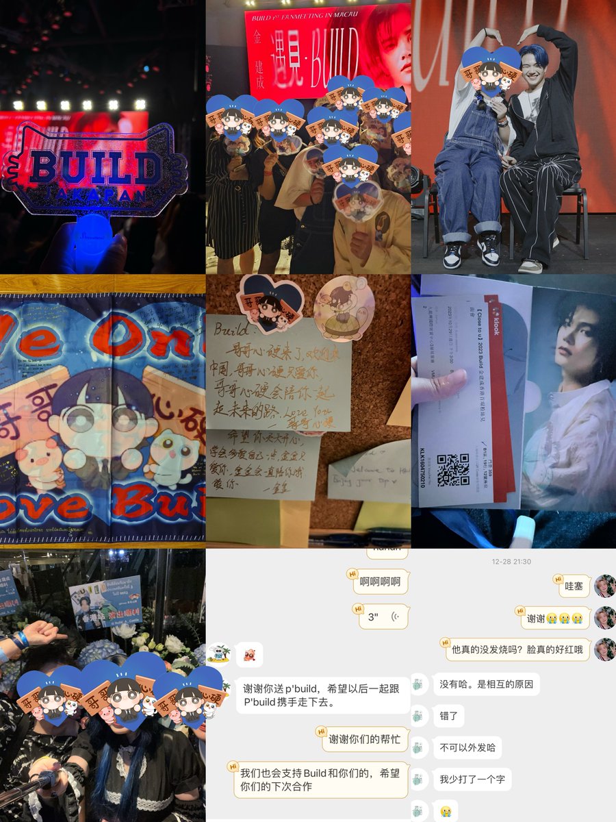 OnekingOneone's tweet image. 在2023这一年，可能有一点泪水，但是更多的是开心的记忆，很开心今年还在支持Build，很开心今年和Build有那么多快乐的回忆。让我们明年见。
2024 WITH BUILD JAKAPAN
#NYresolutionWithBuild
