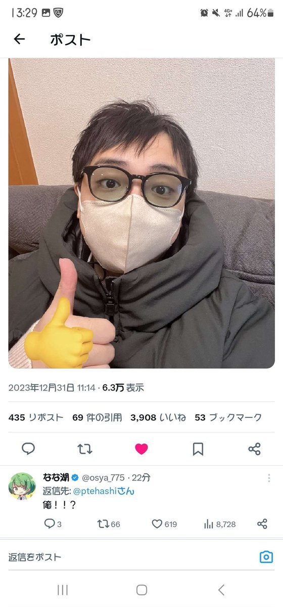 A_b__L's tweet photo. 新たな三つ子爆誕 https://t.co/tJAnhfrmRT