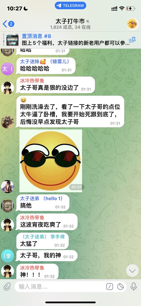 btc888880's tweet photo. 1、ORDI会进入市值前20。
2、BIGTIME明年上币安。
3、AI币、CYBER币、MEME币将会有一个项目破圈。
4、SSV将是明年ETH关联生态中，涨幅最大的币之一。
5、WLD依然是AI的龙头。 #BTC #eth https://t.co/08eg92hF73