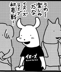 お知らせ遅れてすみません!
souffleの連載『貼りまわれ!こいぬ』第187話「こいぬとオールスタンディング」が更新されております。
こちらの連載は毎週金曜午前11時更新です。
https://t.co/pHZWudEMBc 