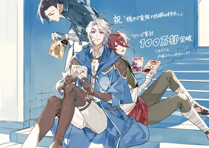非公式FA 2023