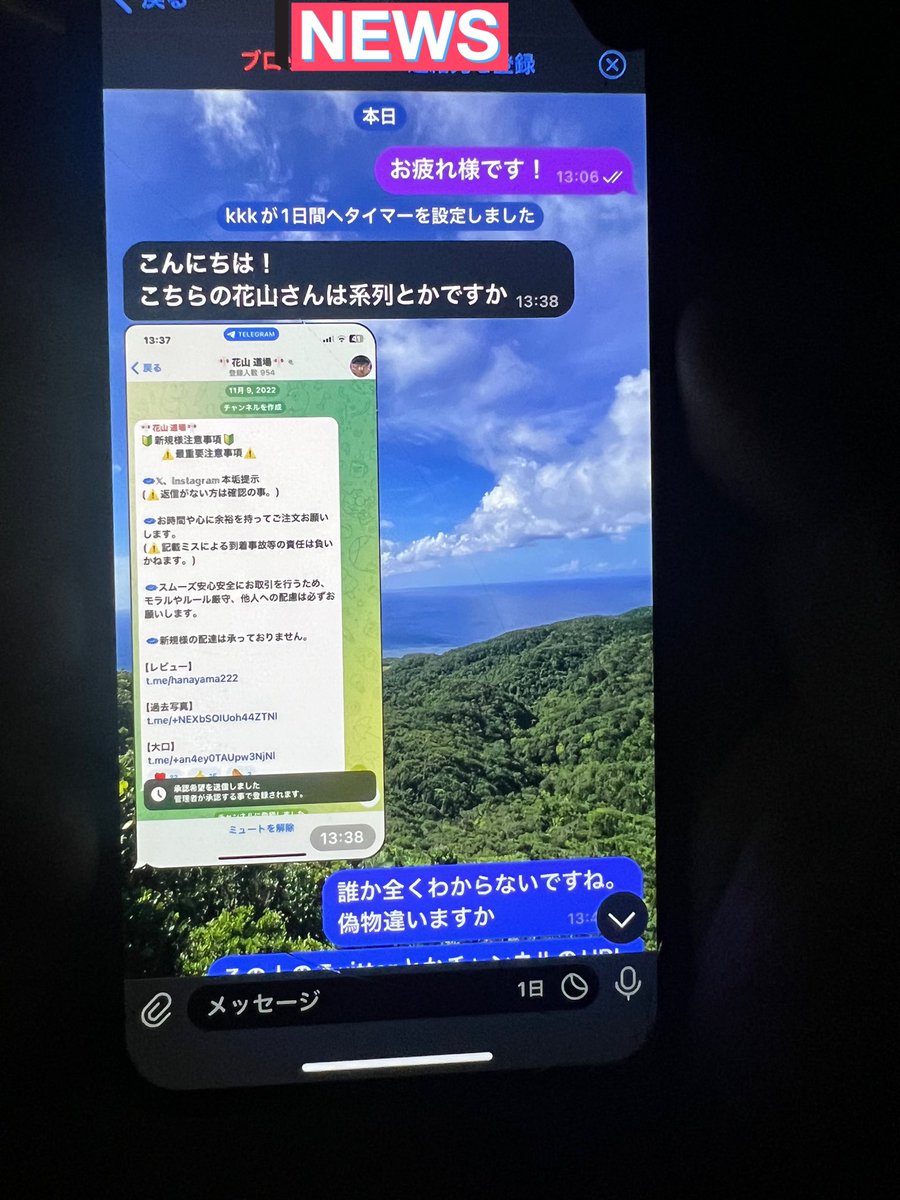 G__GENMA's tweet photo. おいおい。偽物よ〜
ちゃんと商売しろよ。なんだ？紙屑って
お前に花山を語る筋合いはねぇーよ

みなさんこいつにはお気をつけて！
@U4Xur https://t.co/t504vd8TgX