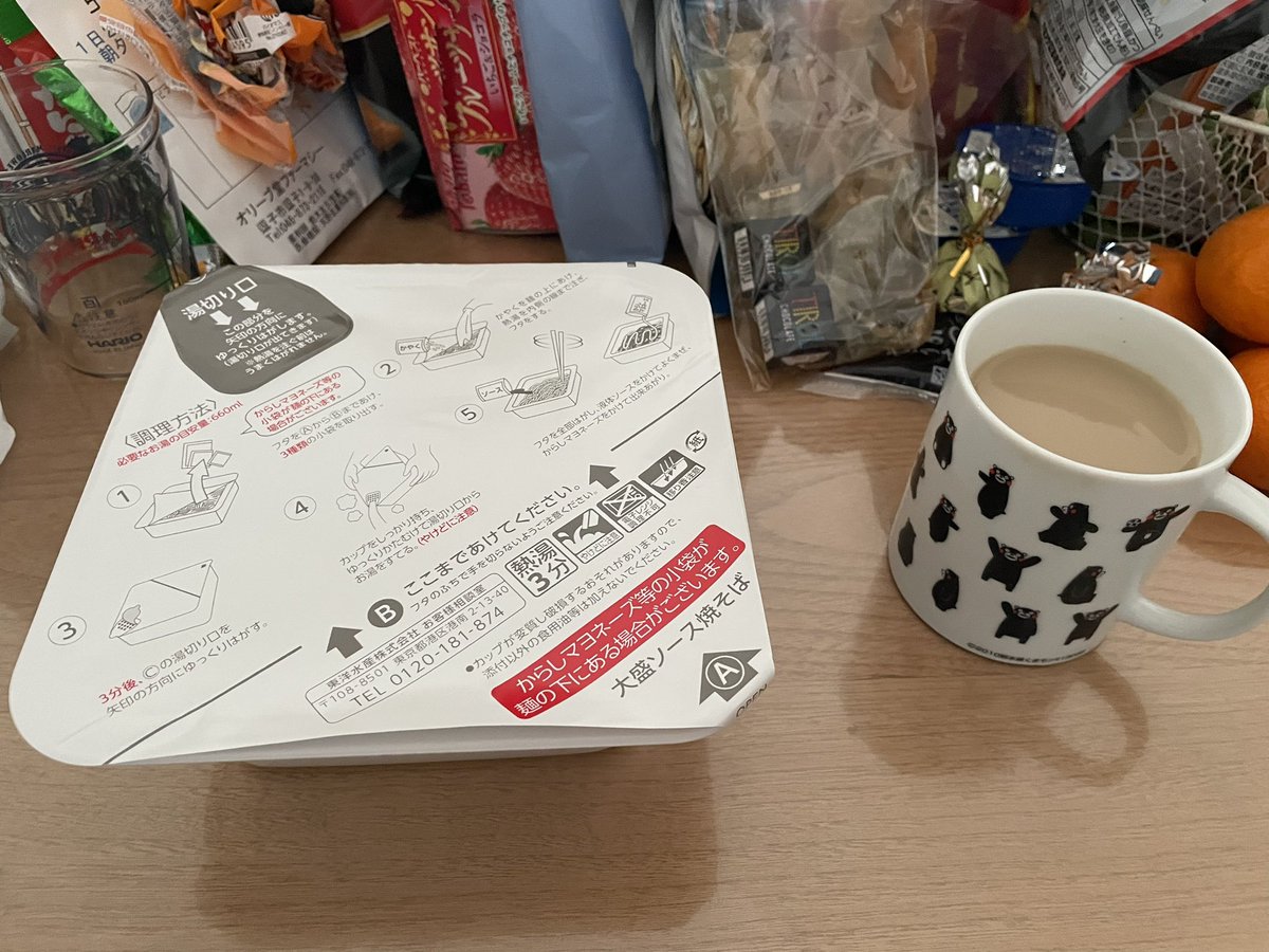 tenizawa's tweet photo. カップ麺納め〜昼食 https://t.co/SCkjZ9EIfy
