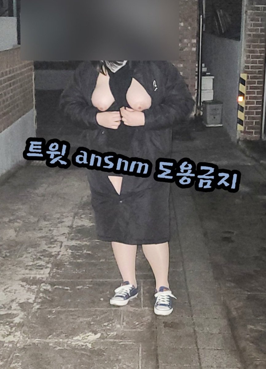 P8959j's tweet photo. 비떱이 데리고 야노 시키기

#섹트 #오프 #일탈 #비떱 #트친 #디엠 #서울 https://t.co/JZ3FzgYzqm
