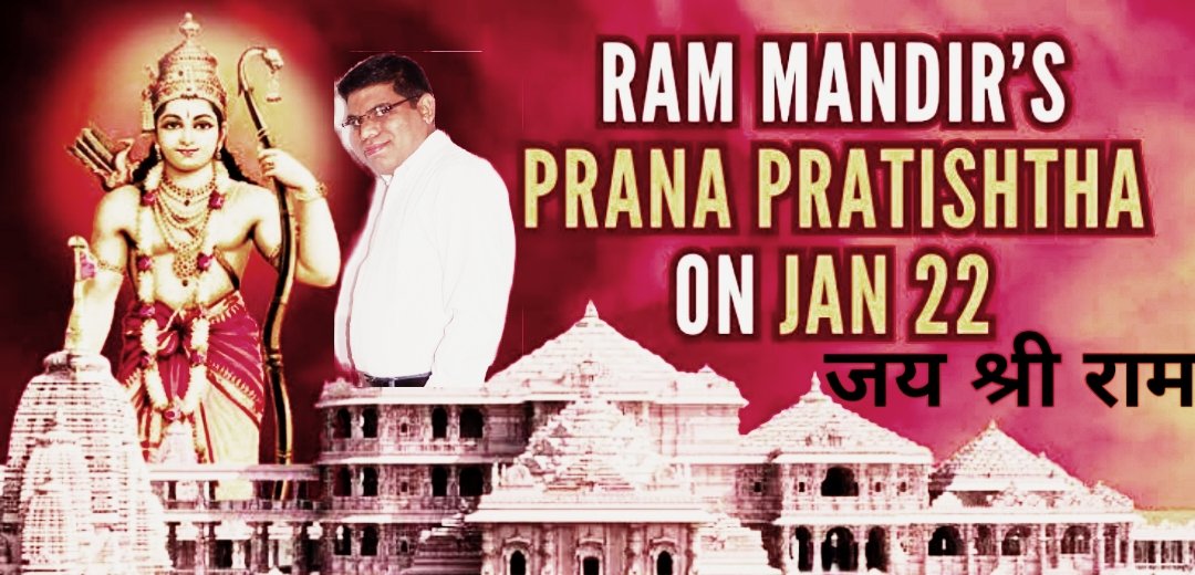 Ajaykum06551007's tweet photo. Jai Shri Ram https://t.co/jPcf1x5xPA