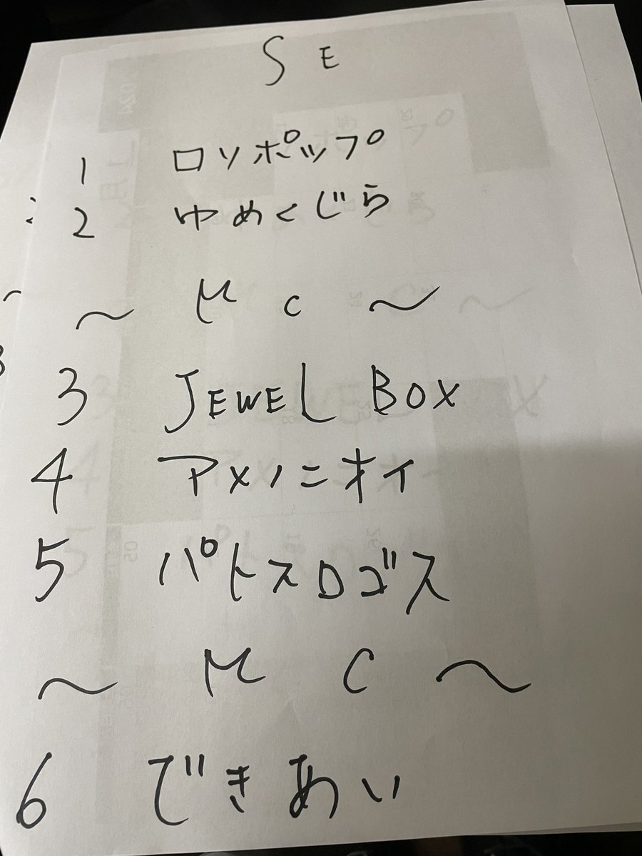 TTMM_tetsuya's tweet photo. おはようございます
身体バキバキで二日酔いでございます
…でもいい気分
昨日はこんな感じでしたん！
またいつか！ https://t.co/MX5QMIlGhA
