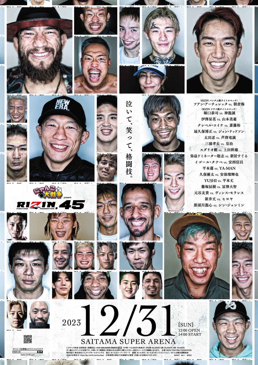 iekikuzus's tweet photo. いよいよ!!
#risin
@KoikeKleber
#クレベル・コイケ https://t.co/nD4se62EWI