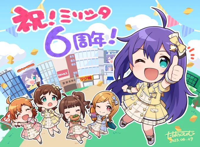 #2023年自分が選ぶ今年の4枚 マイペースにたくさん描けた～!今年もお世話になりました、来年もよろしくお願いしますみなさま良いお年を 