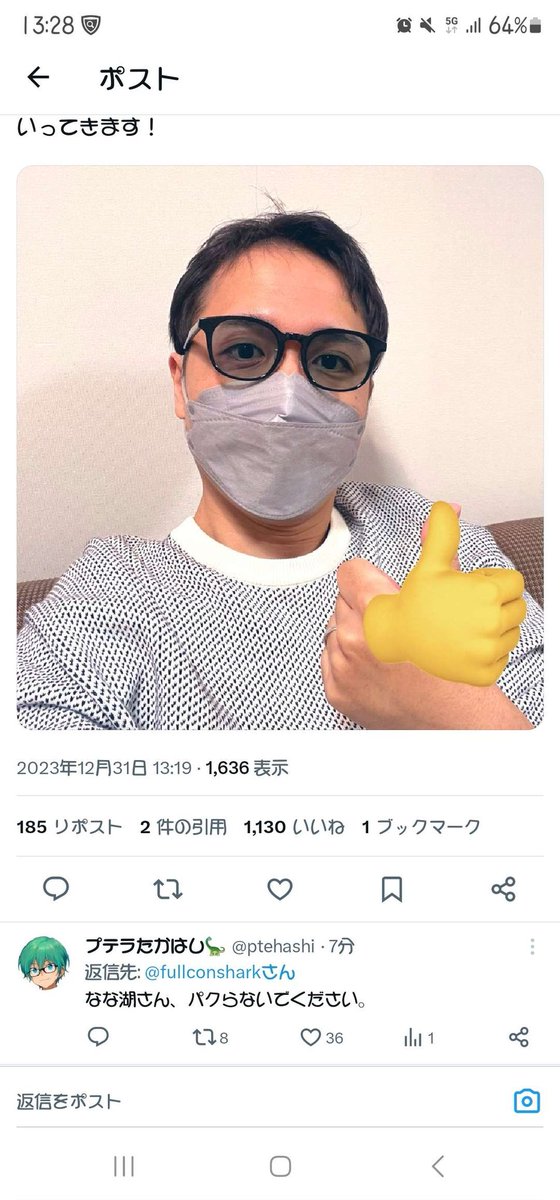 A_b__L's tweet photo. 新たな三つ子爆誕 https://t.co/tJAnhfrmRT