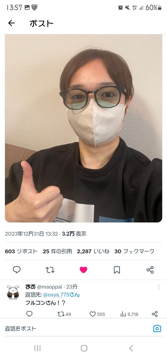 A_b__L's tweet photo. 新たな三つ子爆誕 https://t.co/tJAnhfrmRT