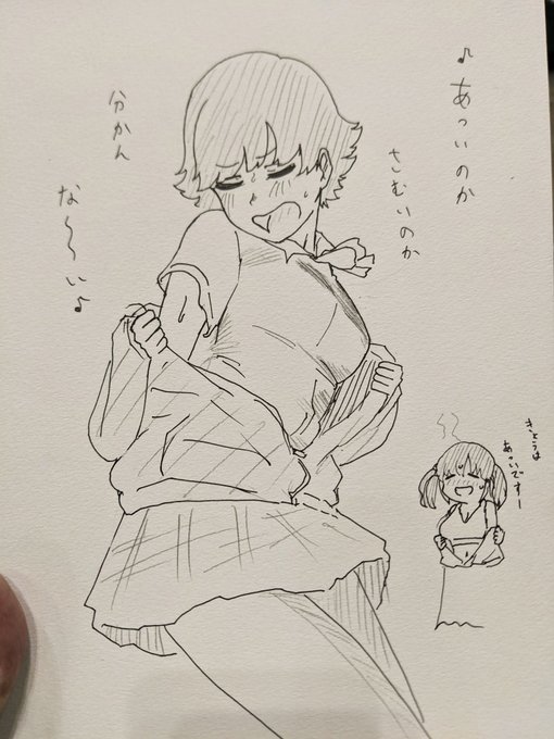 暑いのか寒いのか分かんない日に本田未央さんが歌う歌 