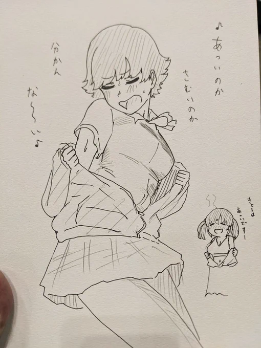 暑いのか寒いのか分かんない日に本田未央さんが歌う歌 