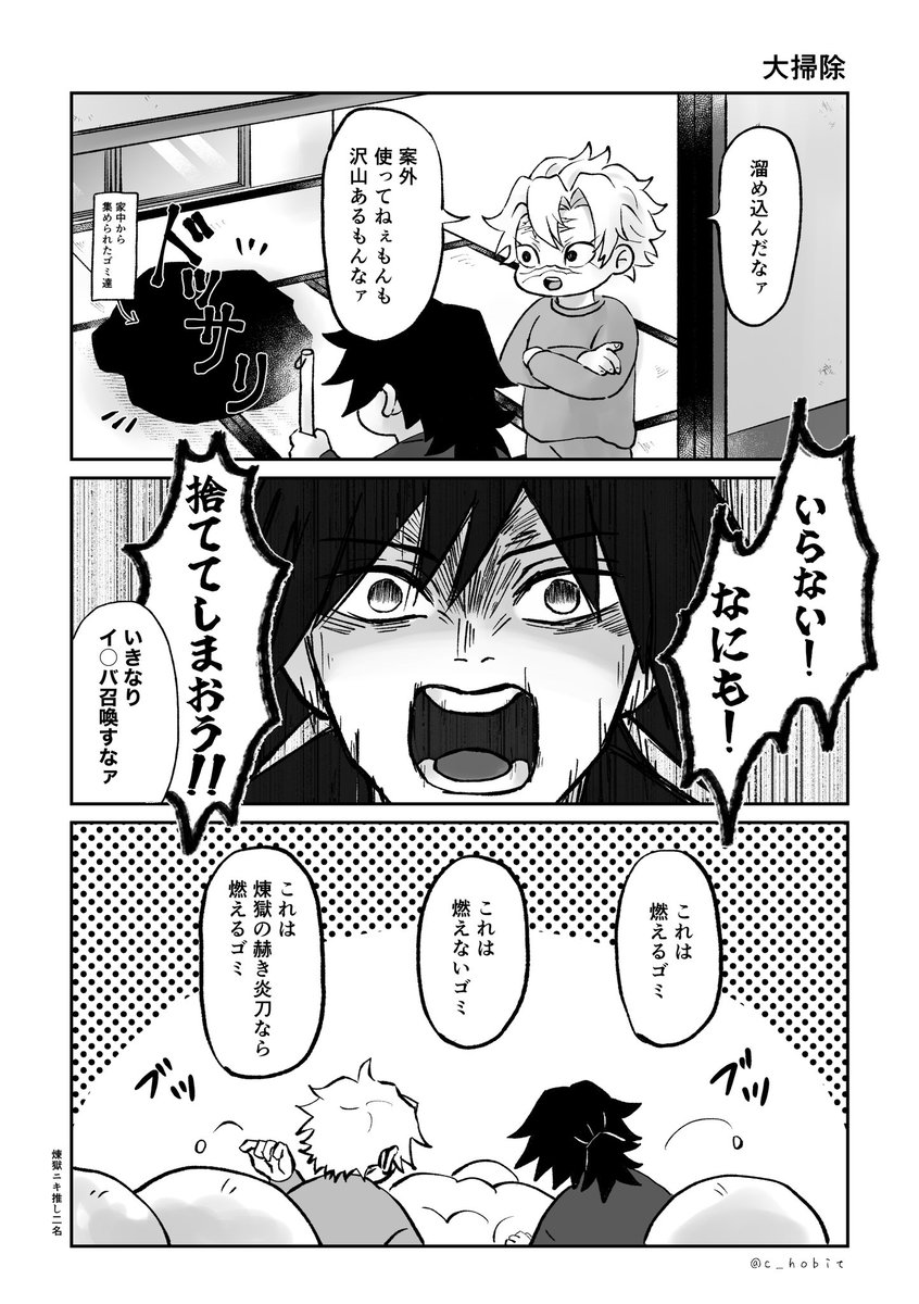 ほぶ tweet media