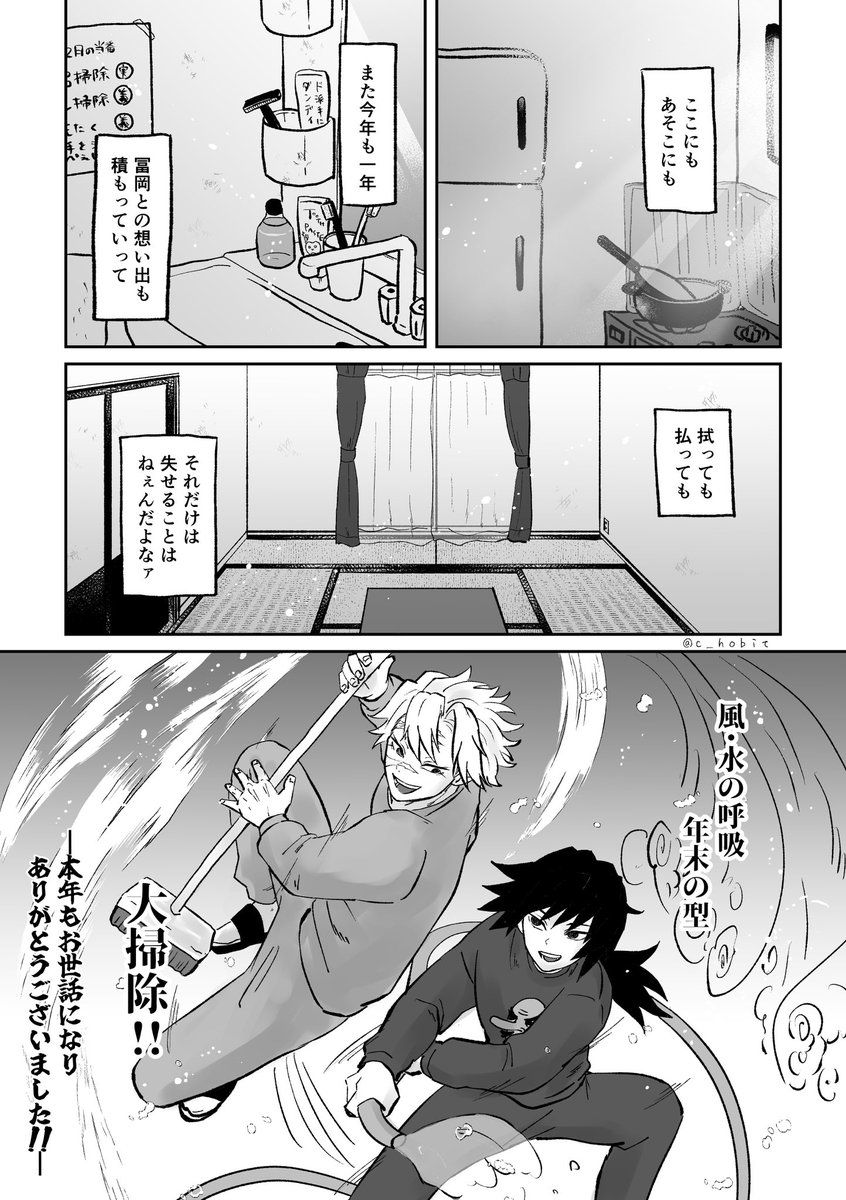 ほぶ tweet media