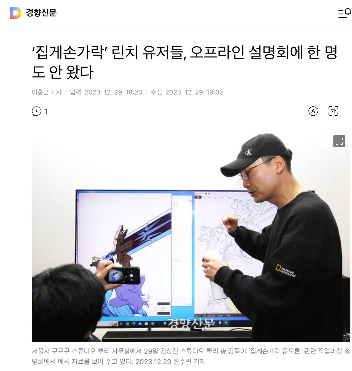 sumin_k's tweet photo. 그분들 방구석에서 집게손으로 뭘 하고 계실 겁니다. https://t.co/hB9vq2YMLX