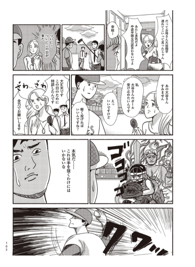 (2/3)