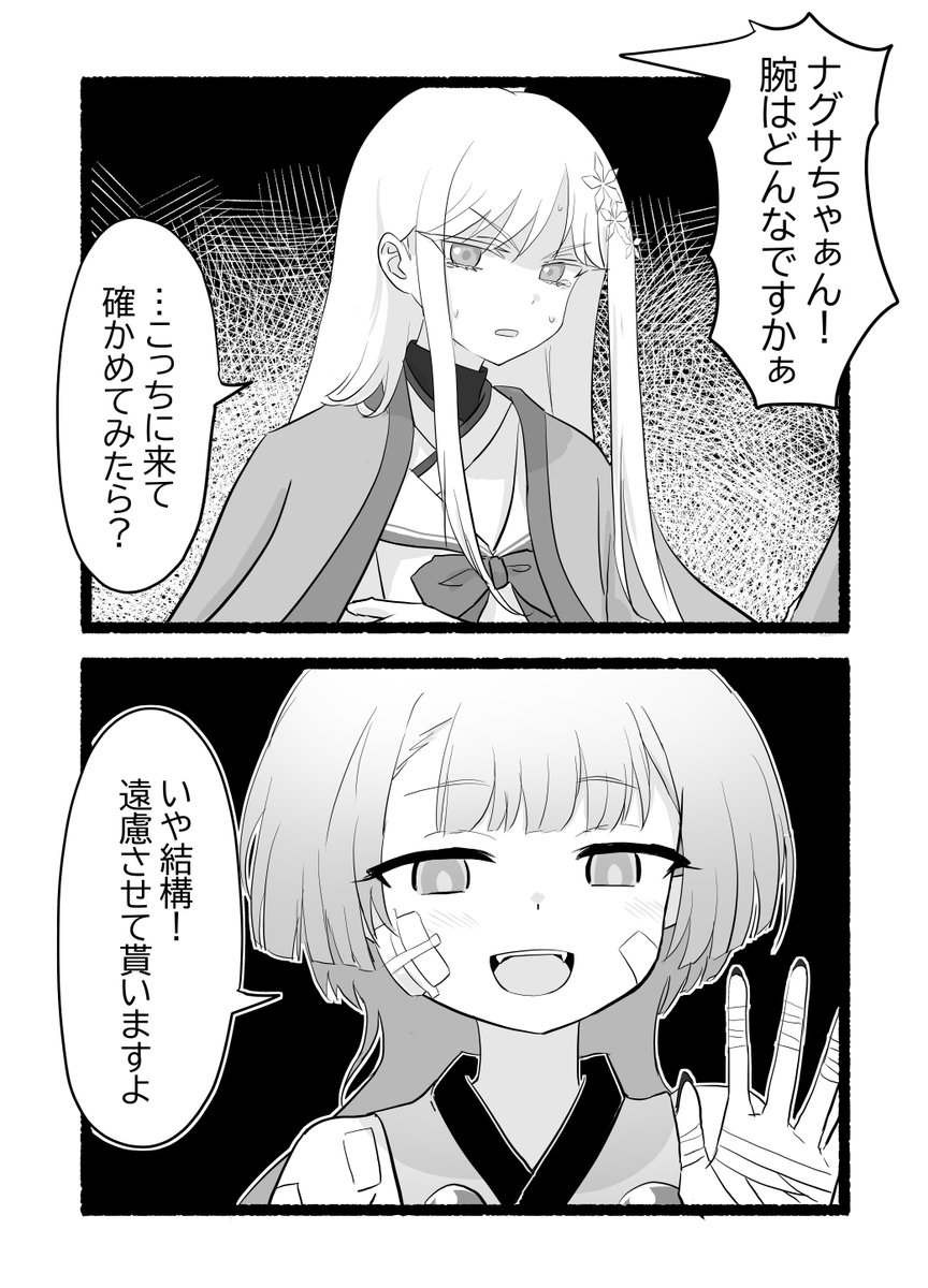 10/11 