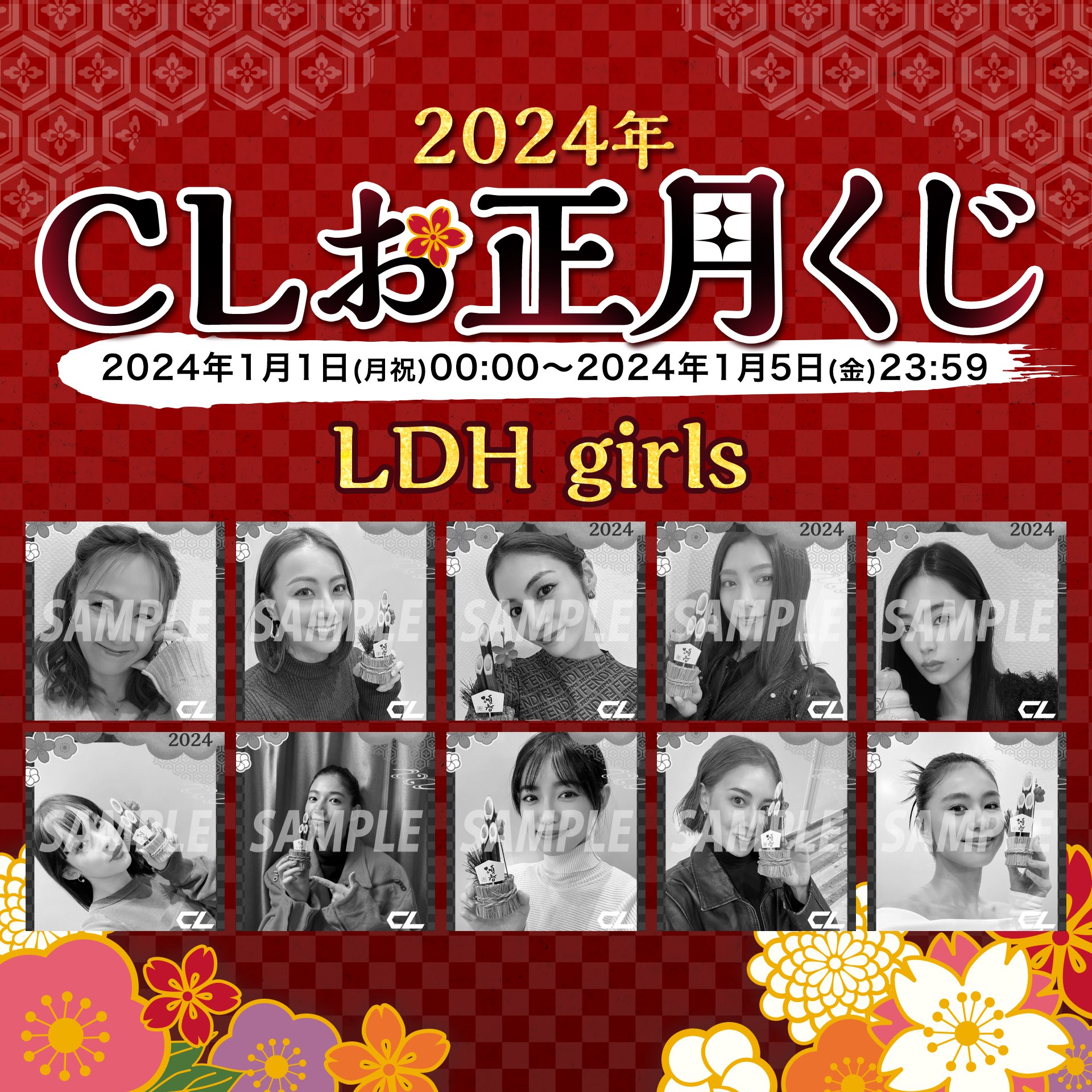 CL【公式】 on X: 