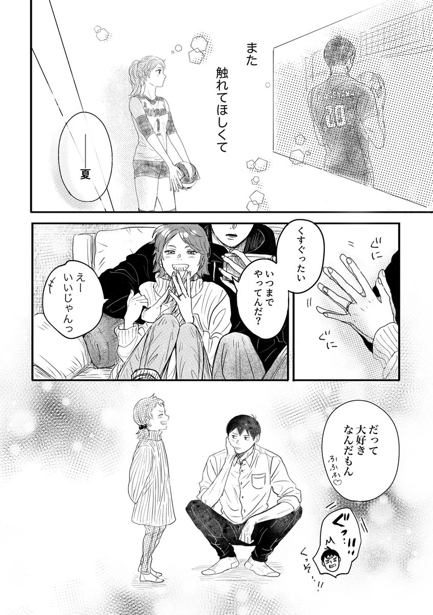今年もありがとうございました!!!
飛夏で締めくくり 