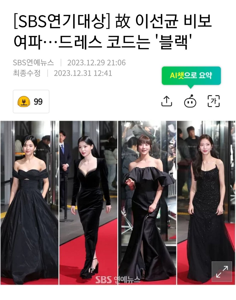 telavi93's tweet photo. 이선균을 죽인 검찰과 기레기들에게 천벌을!! https://t.co/sqYG86hHbu