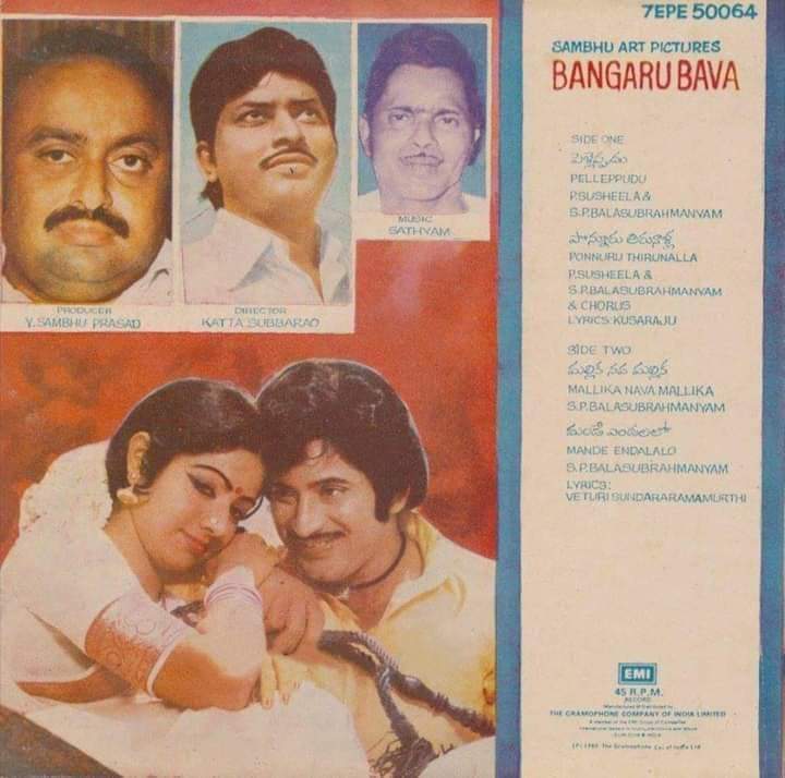 Maheshfanclub75's tweet photo. Superstar Krishna's #175th movie
 #Bangaru_Bava
Release:31 December 1980
Cast:Krishna,Sridevi
Director:K.Subba Rao
Producer:Y.Sambhu Prasad
Music Director:Sathyam https://t.co/jmAWBBhcgd