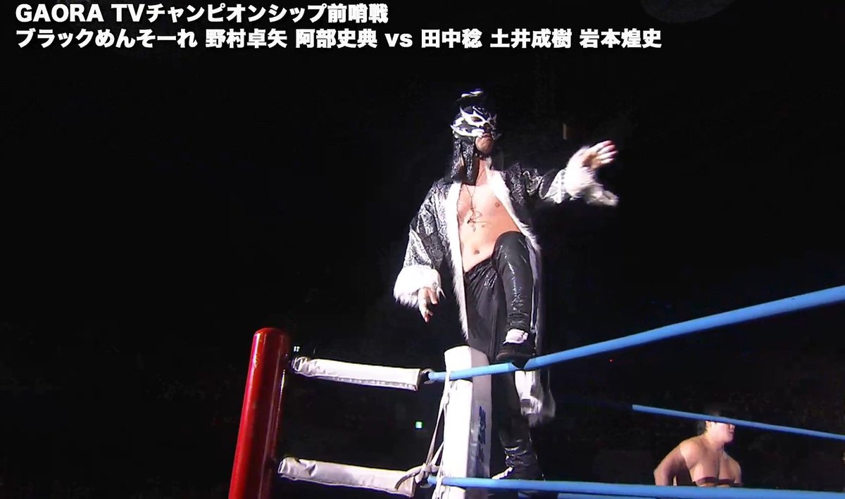 Ikkyunikukyu's tweet image. ブラックめんそ～れの入場曲すごいね

#大晦日代々木決戦 
#全日キテる