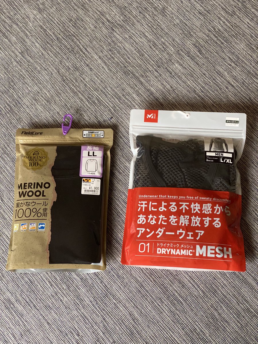 surf_tko's tweet photo. 冬山登山の汗冷え対策にミレーの網網と巷で話題のワークマンメリノウールインナーをゲット。早速明日使ってみよう。 https://t.co/A3XmVek3TG